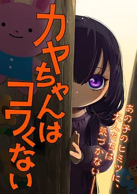 宫崎骏新作